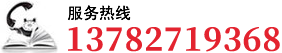 0391-5099159/5091207